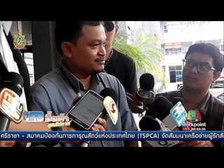 อดีตคนขับรถหญิงไก่ เข้าให้ปากคำ ยันความบริสุทธิ์ | ข่าวมื้อเช้าสุดสัปดาห์ | 24 ก.ค. 59