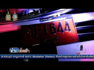 รถตู้ซิ่งชนจยย. ยูเทรินดับสยองก่อนลากไกลกว่า 500 เมตร l ข่าวมื้อเช้า l 25 ส.ค.59