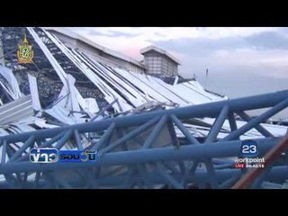 พายุหมุนพัดถล่มโรงสีข้าวขนาดมหึมาที่แปดริ้วพังยับ   ข่าวรอบวัน  26 กค 59