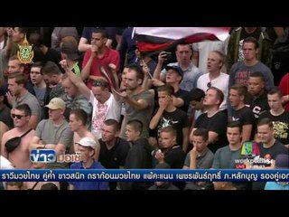 ผลการแข่งขันฟุตบอลอุ่นเครื่อง ยูเวนตุส 2 1 สเปอร์ l ข่าวมื้อเช้า l 27 ก.ค.59