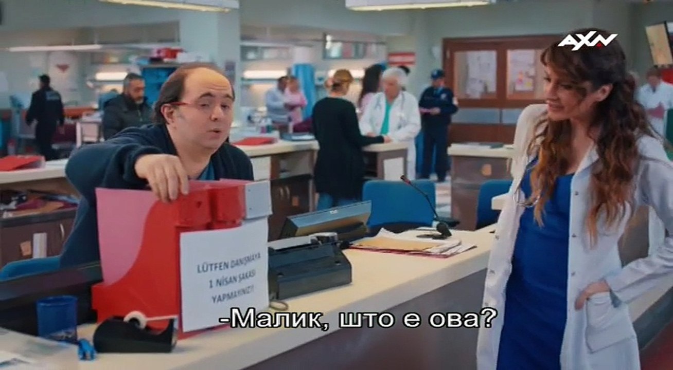 Љубов на ургентно 6 епизода- Ljubov na urgentno 6 epizoda