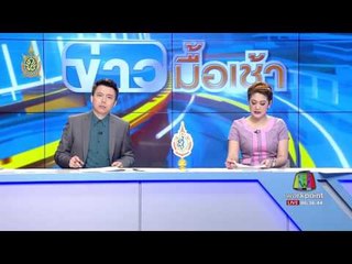 “ลาแทม”  คว้าแชมป์สายการบินที่คนชอบที่สุด l ข่าวมื้อเช้า l 26 ก.ค.59