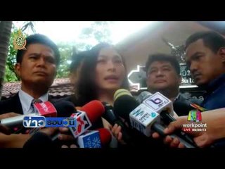 ทหารค้นห้องทำงาน "บุญเลิศ" หาหลักฐานเพิ่ม | ข่าวรอบวัน | 27 ก.ค. 59