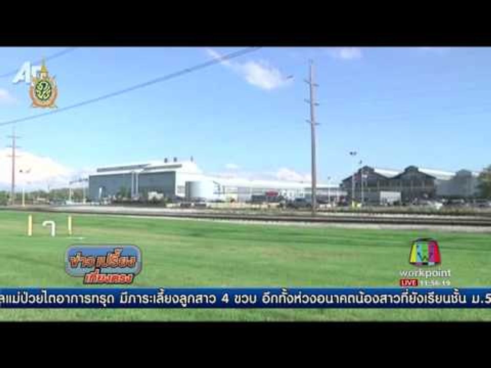 โบอิ้งขาดทุนไตรมาสสอง ติดลบครั้งแรกรอบ 7 ปี  | ข่าวเปรี้ยงเที่ยงตรง | 28 ก.ค. 59