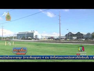 โบอิ้งขาดทุนไตรมาสสอง ติดลบครั้งแรกรอบ 7 ปี  | ข่าวเปรี้ยงเที่ยงตรง | 28 ก.ค. 59