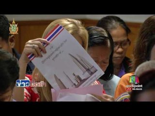 กกต.  ย้ำ 7 วันก่อนประชามติ ห้ามเผยแพร่ผลโพล l ข่าวมื้อเช้า l 1 ส.ค. 59