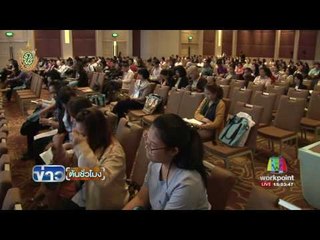 องค์การอนามัยโลก แนะไทยออกกฎหมายคุมยาสูบ  | ข่าวต้นชั่วโมง | 27 ก.ค. 59