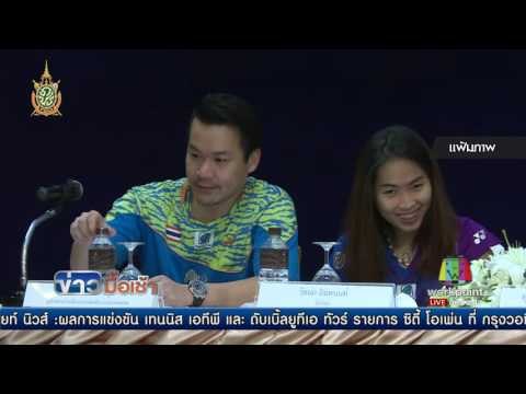 เมย์ รัชนก จะได้เป็นมือวางอันดับ 4 ในโอลิมปิก 2016 l ข่าวมื้อเช้า l 20 ก.ค.59