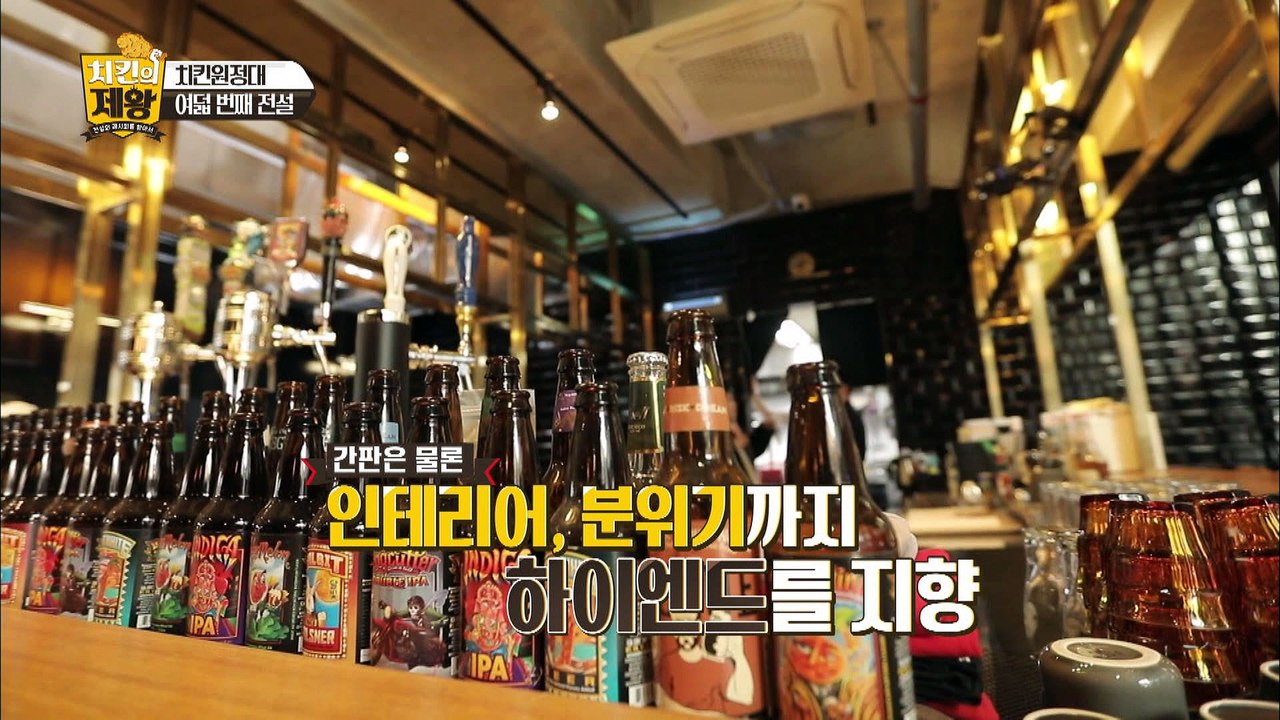 셀프폭로자들의 새드스토리 [치킨의 제왕 : 전설의 레시피를 찾아서] 10회