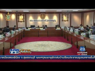 มีชัย ลั่นปฏิเสธร่วมเวทีดีเบตทุกเวที  | ข่าวต้นชั่วโมง | 20 ก.ค. 59