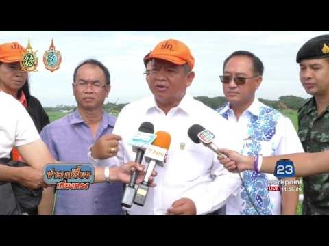 ผวจ.ชัยนาท สั่งเพิ่มเครื่องจักร11ชุดเก็บผักตบชวาเขื่อนเจ้าพระยา | ข่าวเปรี้ยงเที่ยงตรง | 2 ส.ค. 59