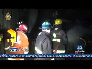 ระทึก ไฟไหม้สถานีจ่ายก๊าซ NGV หวิดบึ้ม l ข่าวมื้อเช้า l 26 ก.ค.59