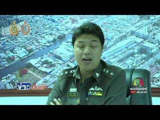 พพรายงาน พ.ต.ท.  เยี่ยมเมียหลังซ้อมสาหัส นอนรพ 4 วัน ก่อนส่งเข้าไอซียู  l ข่าวมื้อเช้า l 4 ส.ค.59