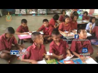 ครูสอนเลขลีลาเด็ด สอนสไตล์อ.เฉลิมชัย l ข่าวมื้อเช้า l 21 ก.ค.59