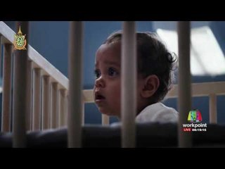 Funny Games โฆษณาต้อนรับโอลิมปิก ชีวิต เลือกที่จะเป็นได้ l ข่าวมื้อเช้า l 26 ก.ค.59