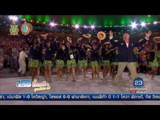 โอลิมปิก 2016 เริ่มแล้ว นักกีฬาเวียดนามได้เหรียญทองแรก  | ข่าวมื้อเช้าสุดสัปดาห์ | 7 ส.ค. 59