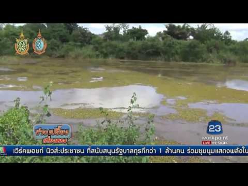 ฝนตกน้ำป่าหลากดินโคลนไหลข้ามถนนพะเยาวังเหนือ l...