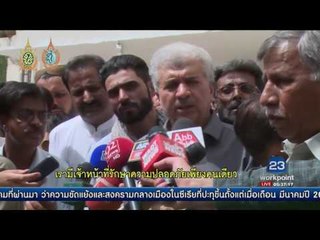 ระเบิดโจมตีโรงพยาบาลในปากีสถาน เสียชีวิต 64 ราย l ข่าวมื้อเช้า l 9.ส.ค.59