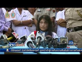 นักเคลื่อนไหวอินเดียเลิกอดอาหารประท้วง 16 ปี l ข่าวมื้อเช้า l 10 ส.ค.59