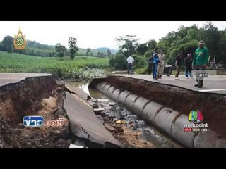 น้ำป่าไหลหลาก ซัดถนนขาด l ข่าวมื้อเช้า l 28 ก.ค.59