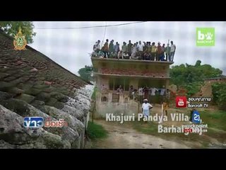 เผ่นกระเจิง เสือดาวบุก ทำร้ายชาวบ้านถึงหมู่บ้าน l ข่าวมื้อเช้า l 29 ก.ค.59