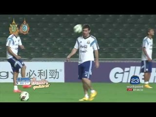 เมสซี่ หวนคืน ทีมชาติอาร์เจนตินา | ข่าวมื้อเช้าสุดสัปดาห์ | 13 ส.ค. 59