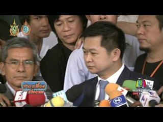 แกนนำ นปช.  เข้ารับทราบข้อกล่าวหาผิดคำสั่ง คสช.  | ข่าวเปรี้ยงเที่ยงตรง | 2 ส.ค. 59