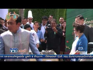 นายกฯ โชว์ทำผัดไทยกุ้งสด โวอร่อยที่สุด l ข่าวมื้อเช้า l 18 ส.ค.59