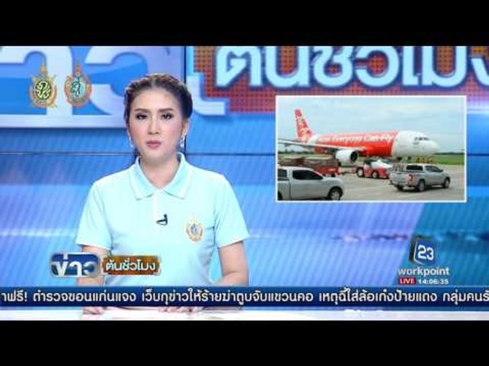 ตร.ออกหมายจับมือยิง ครูสอนว่ายน้ำดับในเซเว่น | ข่าวต้นชั่วโมง | 11 ส.ค.  59