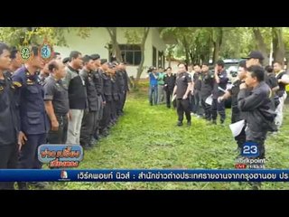 รื้อรีสอร์ทบนภูทับเบิก 19 สค นี้ | ข่าวเปรี้ยงเที่ยงตรง | 18 ส.ค. 59