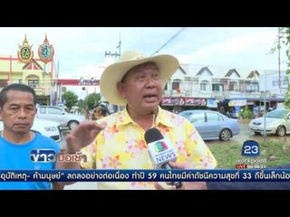 รายงาน น้ำป่าทะลักพังรั้วแนวกั้นท่วม ต ท่าศาลา จ ลพบุรีl ข่าวมื้อเช้า l 31 ส.ค.59