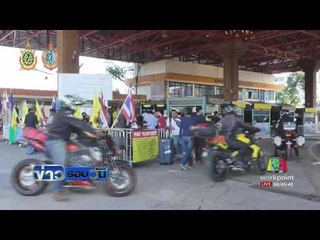 บรรยากาศวันชาติมาเลเซียที่ด่านพรมแดนสะเดา | ข่าวรอบวัน | 31 ส.ค. 59