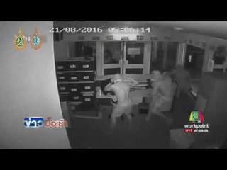 ตร ออสซี่ล่าตัวโจรขโมยของเอาจระเข้ไปปล่อยในสนง  l ข่าวมื้อเช้า l 23 ส.ค.59