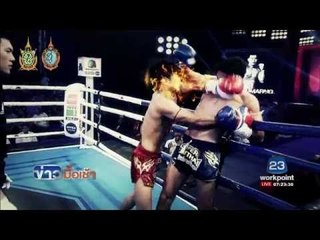 เวิร์คพอยท์ เรตติ้งกระฉูดปรับค่าโฆษณา | ข่าวมื้อเช้า l 29 ส.ค.59