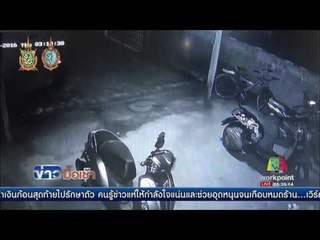 คนร้าย3 คนย่องขโมยรถจยย ชาวบ้านใช้เวลาแค่ 2 นาที l ข่าวมื้อเช้า l 2 ก.ย.59