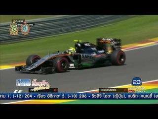 โปรเม ฟอร์มยังดุ รั้งผู้นำเดี่ยว แคนาเดียน วีเมนส์ โอเพน  l ข่าวมื้อเช้าสุดสัปดาห์ 28 ส ค 59