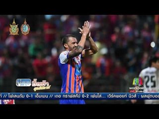 เอเย่นต์เผยคุนญ่าแยกทางท่าเรือแล้ว | ข่าวมื้อเช้าสุดสัปดาห์ | 27 ส.ค. 59