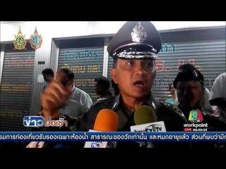 ระเบียงตึกแถวพังถล่ม 10 คูหา ย่านตลาดประชานิเวศน์ 1 เจ็บ 2 l ข่าวมื้อเช้า l 8.ก.ย.59