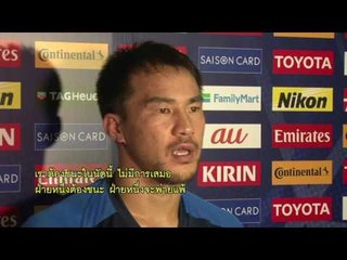 ซิโก้ ลั่นไม่กลัวญี่ปุ่นแม้แต่น้อย l ข่าวมื้อเช้า l 9 ก.ย.59