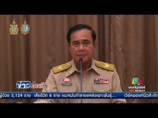 “นายกฯ”  ปัดตอบ “เปรมโมเดล” l ข่าวมื้อเช้า l 29 ส.ค.59