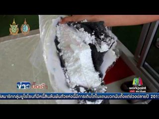 สาวถูกแก็งค์ต้มตุ๋น หลอกขายที่นอนยางพารา ยัดไส้แผ่นโฟม l ข่าวมื้อเช้า l 31 ส.ค.59