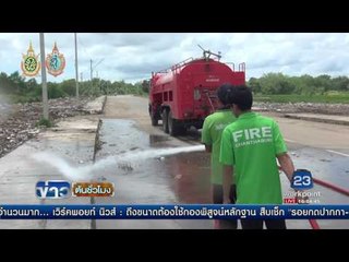 จนท เคลียร์พื้นที่กองขยะ คืนทางให้ประชาชน  | ข่าวต้นชั่วโมง | 01 ก.ย. 59