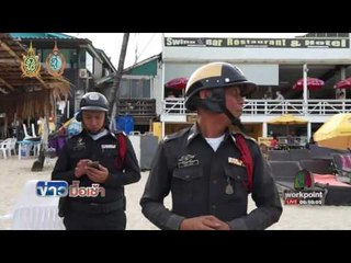 จนท. ช่วยชีวิตสองแม่ลูกชาวรอดตายจากพิษแมงกะพรุนกล่อง l ข่าวมื้อเช้า l 19 ก.ย 59