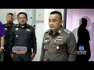 เตรียมขอศาลทหารอนุมัติหมายจับ 1 ใน 2 มือระเบิดเผาห้างตรัง l ข่าวเปรี่ยงเที่ยงตรง l 2.ก.ย.59