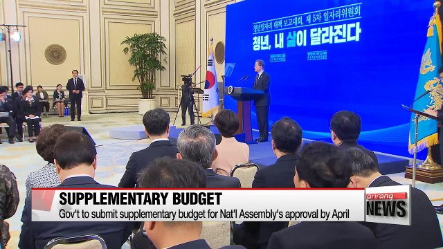 Gov't unveils measures to counter S. Korea's unemployment crisis