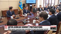 S. Korea launches preparation committee for S. Korea-N. Korea Summit in late April