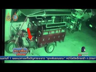 โจรใจบาปขโมยน้ำมันรถซาเล้งวัด | ข่าวเปรี้ยงเที่ยงตรง | 5 ก.ย. 59