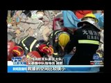 แก๊สระเบิดในจีน เสียชีวิต 5 ราย l ข่าวมื้อเช้า l 20 ก.ย.59