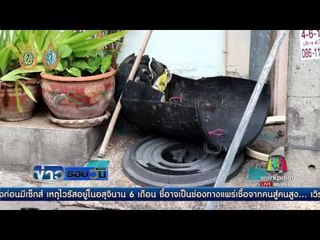 วงจรปิดชัด นักท่องเที่ยวต่างชาติรุมทำร้ายวัยรุ่น เจ็บสาหัส   ข่าวรอบวัน 21 กย 59