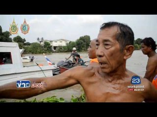 เรือล่มอยุธยา ดับ 14  ราย สูญหายนับ 10 l ข่าวมื้อเช้า l 19 ก.ย 59